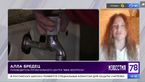 В Госдуме предложили по-новому проводить оценку аварийности жилья